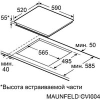 Варочная панель MAUNFELD CVI604EXWH - Превью изображения №8 — Интернет-магазин Teono.by