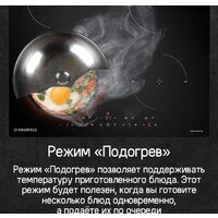 Варочная панель MAUNFELD CVI604EXWH - Превью изображения №15 — Интернет-магазин Teono.by