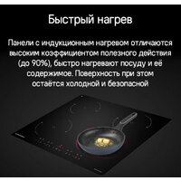 Варочная панель MAUNFELD CVI604EXWH - Превью изображения №12 — Интернет-магазин Teono.by