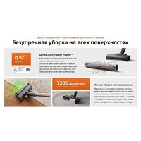 Пылесос Roborock H60 Hub Pro (с евровилкой) - Превью изображения №35 — Интернет-магазин Teono.by