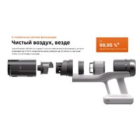 Пылесос Roborock H60 Hub Pro (с евровилкой) - Превью изображения №37 — Интернет-магазин Teono.by