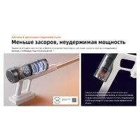 Пылесос Roborock H60 Hub Pro (с евровилкой) - Превью изображения №38 — Интернет-магазин Teono.by