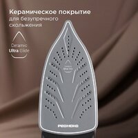 Утюг Redmond (Редмонд) IR1610 - Превью изображения №4 — Интернет-магазин Teono.by