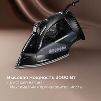 Утюг Redmond (Редмонд) IR1610 - Превью изображения №3 — Интернет-магазин Teono.by