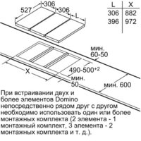 Варочная панель Bosch PIB375FB1E - Превью изображения №9 — Интернет-магазин Teono.by