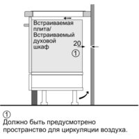 Варочная панель Bosch PIB375FB1E - Превью изображения №11 — Интернет-магазин Teono.by