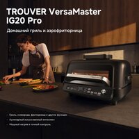 Trouver Indoor Air fry grill IG20 Pro Black Image #6