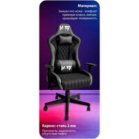 Игровое (геймерское) кресло HAFF Grid GC-10121 - Превью изображения №3 — Интернет-магазин Teono.by