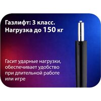 Игровое (геймерское) кресло HAFF Grid GC-10121 - Превью изображения №6 — Интернет-магазин Teono.by