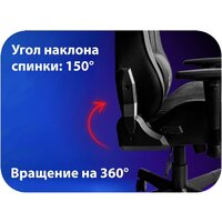 Игровое (геймерское) кресло HAFF Grid GC-10121 - Превью изображения №5 — Интернет-магазин Teono.by