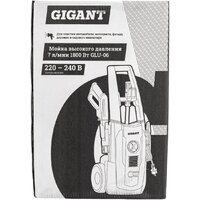 Мойка высокого давления Gigant GLU-06 - Превью изображения №25 — Интернет-магазин Teono.by