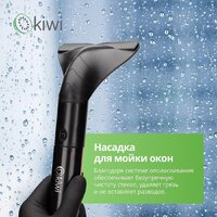 Пылесос Kiwi KCC-4323RB - Превью изображения №6 — Интернет-магазин Teono.by
