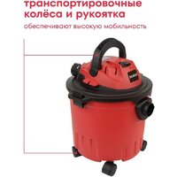 Пылесос Boxbot EVC-1400.15 - Превью изображения №8 — Интернет-магазин Teono.by