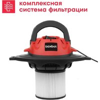 Пылесос Boxbot EVC-1400.15 - Превью изображения №7 — Интернет-магазин Teono.by