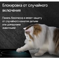 Варочная панель MAUNFELD CVI453STBK - Превью изображения №18 — Интернет-магазин Teono.by
