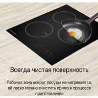 Варочная панель MAUNFELD CVI453STBK - Превью изображения №12 — Интернет-магазин Teono.by
