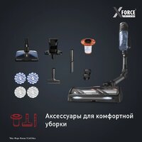 Пылесос Tefal X-Force Flex 12.60 Neo TY9LC1WO - Превью изображения №12 — Интернет-магазин Teono.by