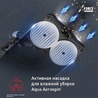 Пылесос Tefal X-Force Flex 12.60 Neo TY9LC1WO - Превью изображения №3 — Интернет-магазин Teono.by