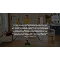 Пылесос Roborock H60 Pro (с евровилкой) - Превью изображения №32 — Интернет-магазин Teono.by