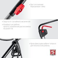 Газонокосилка Зубр Мастер ГС-33-1310 - Превью изображения №5 — Интернет-магазин Teono.by
