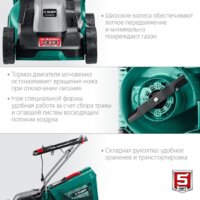 Газонокосилка Зубр Мастер ГС-33-1310 - Превью изображения №4 — Интернет-магазин Teono.by
