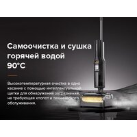 Вертикальный моющий пылесос Roborock Wet and Dry Vacuum Cleaner F25 ALT WD5M4A (с русской озвучкой, черный) - Превью изображения №12 — Интернет-магазин Teono.by
