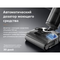 Вертикальный моющий пылесос Roborock Wet and Dry Vacuum Cleaner F25 ALT WD5M4A (с русской озвучкой, черный) - Превью изображения №13 — Интернет-магазин Teono.by