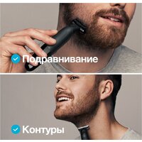 Braun OneTool XT3100 Image #7