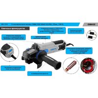 Угловая шлифмашина Deko DKAG1300 Pro 085-1055 - Превью изображения №6 — Интернет-магазин Teono.by