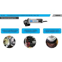 Угловая шлифмашина Deko DKAG1300 Pro 085-1055 - Превью изображения №8 — Интернет-магазин Teono.by
