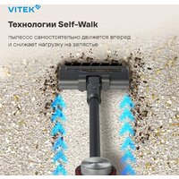 Пылесос Vitek VT-CLSAQUA_RAPID - Превью изображения №22 — Интернет-магазин Teono.by