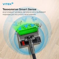 Пылесос Vitek VT-CLSAQUA_RAPID - Превью изображения №20 — Интернет-магазин Teono.by