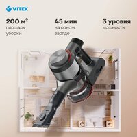 Пылесос Vitek VT-CLSAQUA_RAPID - Превью изображения №17 — Интернет-магазин Teono.by