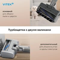 Пылесос Vitek VT-CLSAQUA_RAPID - Превью изображения №19 — Интернет-магазин Teono.by