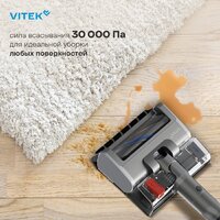 Пылесос Vitek VT-CLSAQUA_RAPID - Превью изображения №16 — Интернет-магазин Teono.by