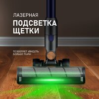 Пылесос Weissgauff V23 BLDC 680 Marine X-Treme Turbo Dust Station - Превью изображения №21 — Интернет-магазин Teono.by