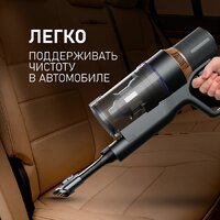 Пылесос Weissgauff V23 BLDC 680 Marine X-Treme Turbo Dust Station - Превью изображения №28 — Интернет-магазин Teono.by