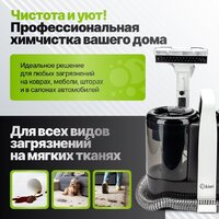 Kiwi KCC-4324 Image #12