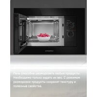 MAUNFELD MBMO820MGB203 Image #12