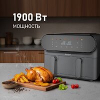 Аэрогриль (аэрофритюрница) Weissgauff WAF 910 DS FryChef - Превью изображения №4 — Интернет-магазин Teono.by