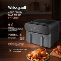 Аэрогриль (аэрофритюрница) Weissgauff WAF 910 DS FryChef - Превью изображения №5 — Интернет-магазин Teono.by