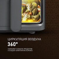 Аэрогриль (аэрофритюрница) Weissgauff WAF 910 DS FryChef - Превью изображения №13 — Интернет-магазин Teono.by