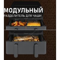 Аэрогриль (аэрофритюрница) Weissgauff WAF 910 DS FryChef - Превью изображения №3 — Интернет-магазин Teono.by
