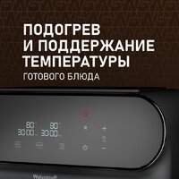 Аэрогриль (аэрофритюрница) Weissgauff WAF 910 DS FryChef - Превью изображения №17 — Интернет-магазин Teono.by