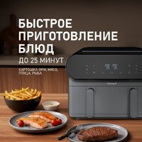 Аэрогриль (аэрофритюрница) Weissgauff WAF 910 DS FryChef - Превью изображения №10 — Интернет-магазин Teono.by