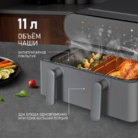 Аэрогриль (аэрофритюрница) Weissgauff WAF 910 DS FryChef - Превью изображения №9 — Интернет-магазин Teono.by