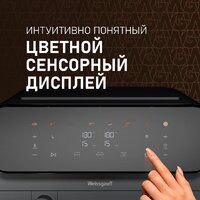 Аэрогриль (аэрофритюрница) Weissgauff WAF 910 DS FryChef - Превью изображения №18 — Интернет-магазин Teono.by