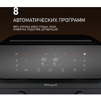 Аэрогриль (аэрофритюрница) Weissgauff WAF 910 DS FryChef - Превью изображения №2 — Интернет-магазин Teono.by