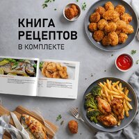 Аэрогриль (аэрофритюрница) Weissgauff WAF 910 DS FryChef - Превью изображения №24 — Интернет-магазин Teono.by