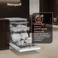 Отдельностоящая посудомоечная машина Weissgauff DW 999 Touch Inverter Dual Fan Dry - Превью изображения №7 — Интернет-магазин Teono.by